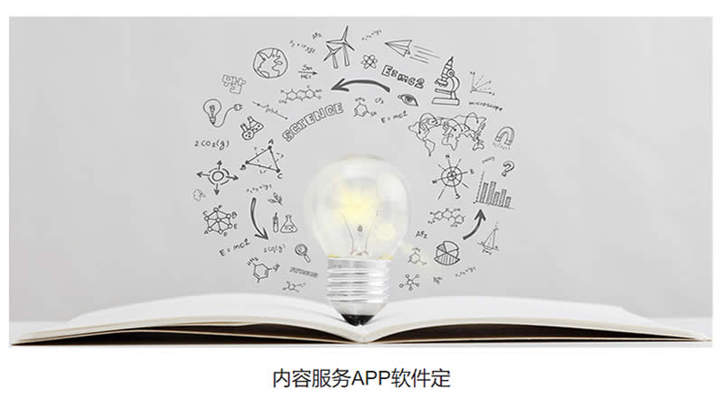 1629280230310998.jpg 石家庄系统开发公司,石家庄系统开发,石家庄系统定制开发,石家庄系统开发价格,石家庄系统开发公司电话,石家庄系统开发公司报价,石家庄系统开发公司哪家好,石家庄系统开发公司排行,石家庄定制开发系统,石家庄定制开发系统公司,石家庄定制开发系统价格,石家庄开发系统哪家好,石家庄开发系统排行,石家庄系统开发外包公司