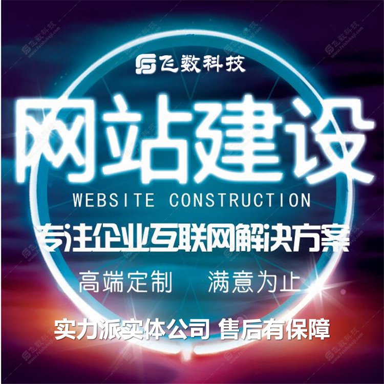石家庄系统开发公司,石家庄系统开发,石家庄系统定制开发,石家庄系统开发价格,石家庄系统开发公司电话,石家庄系统开发公司报价,石家庄系统开发公司哪家好,石家庄系统开发公司排行,石家庄定制开发系统,石家庄定制开发系统公司,石家庄定制开发系统价格,石家庄开发系统哪家好,石家庄开发系统排行,石家庄系统开发外包公司